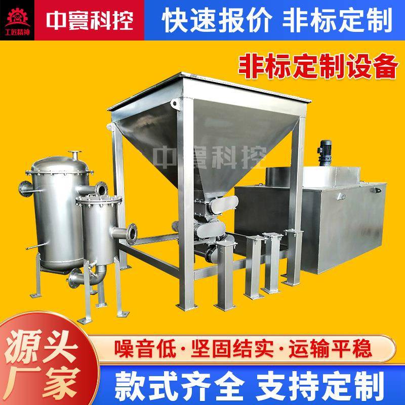 无锡厂家供应非标定制不锈钢大型漏斗设备