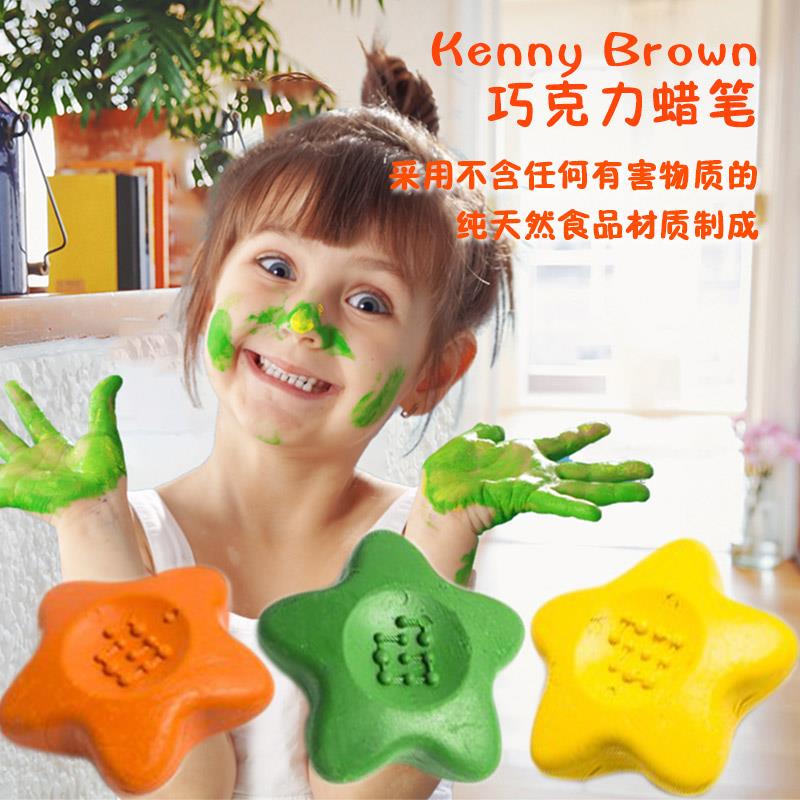 儿童蜡笔幼儿园画笔宝宝安全可水洗不脏手巧克力制作套装