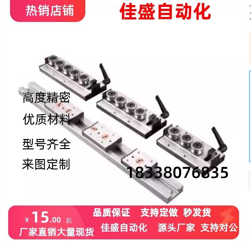 直线导轨锁紧滑块SGR10E/15N/20N/25/35/50/08 SGB-3/4/5轮双轴心