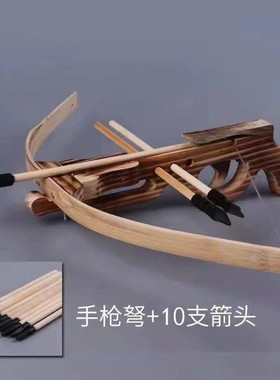 超大尺寸实木弩男孩户外礼物亲子射击运动竞技树脂软胶竹木枪驽