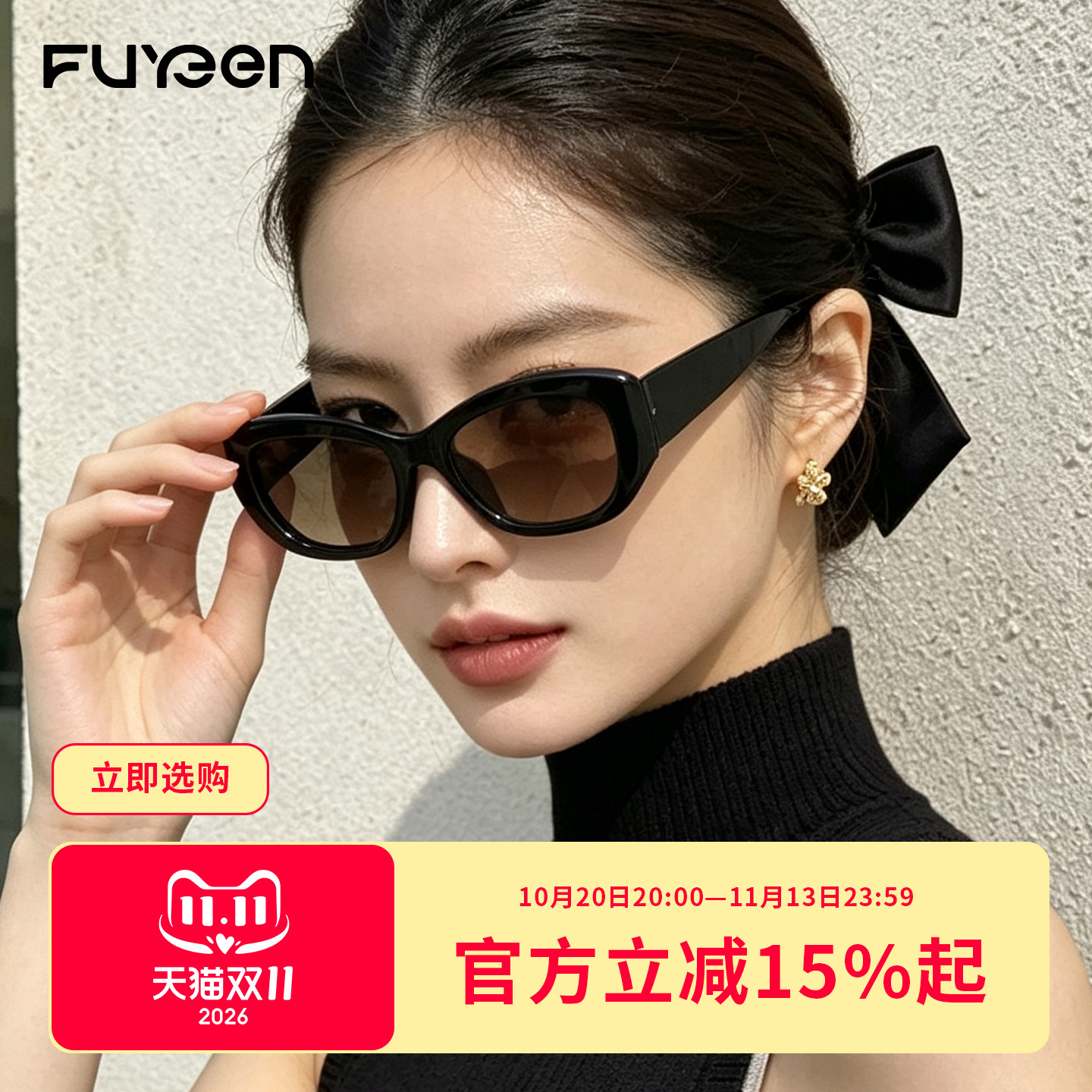 2026新款5493时尚高级感墨镜女辛芷蕾同款防晒防紫外线太阳眼镜