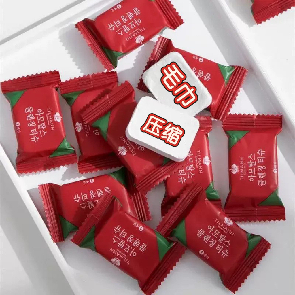 吸水不掉絮旅行洁面巾一次性酒店家用洗脸巾舒适加厚压缩毛巾fdx4