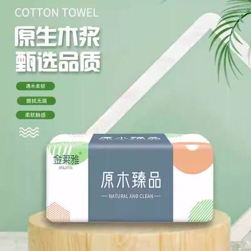 抽纸原木卫生纸家用餐巾纸优质面巾纸大包4层优质加厚抽取擦手纸