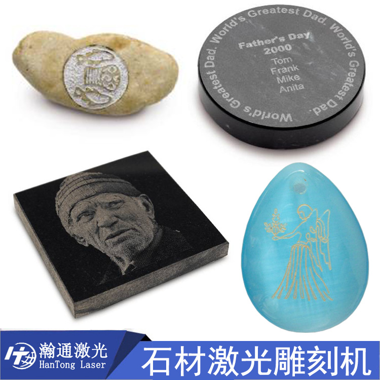 玉器首饰激光雕刻机印章水晶玛瑙图案照片雕刻刻字机激光雕刻机