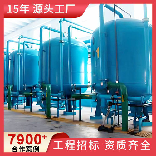 除铁除锰设备 地下水净水设备 大型工业水处理设备全自动