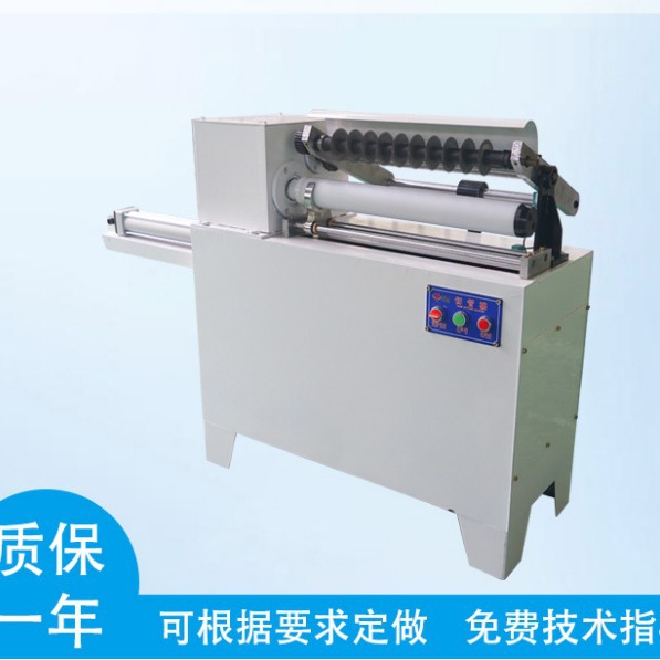 广东特普自动高速胶带分条机分条机BOPP胶带机复卷机胶带分割设备