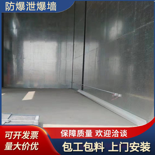 岩棉轻质防火防爆墙 保温型抗爆墙全国施工 纤维复合钢板防爆墙