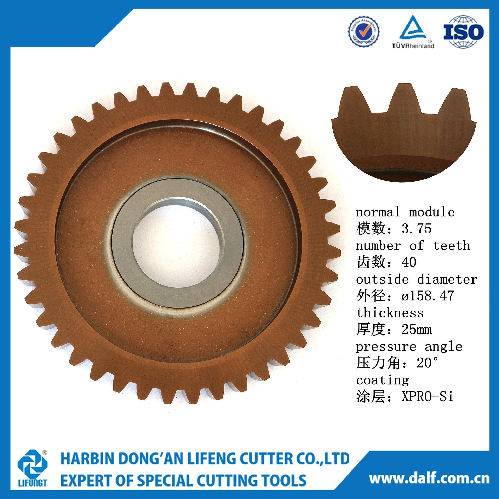 【利峰刀具】M3.75插齿刀合金盘形插齿刀按零件图设计渐开线