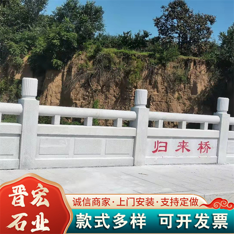 石雕栏板大理石镂空石栏杆 汉白玉防护栏围栏桥面石栏板护栏