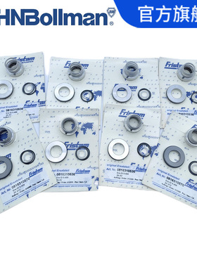 德国弗里森机械密封 Fristam食品泵机械密封 0817330309机械密封