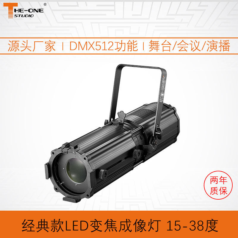 200W/300W LED高清切割图形成像灯婚庆T台秀车展影视舞台灯光设备