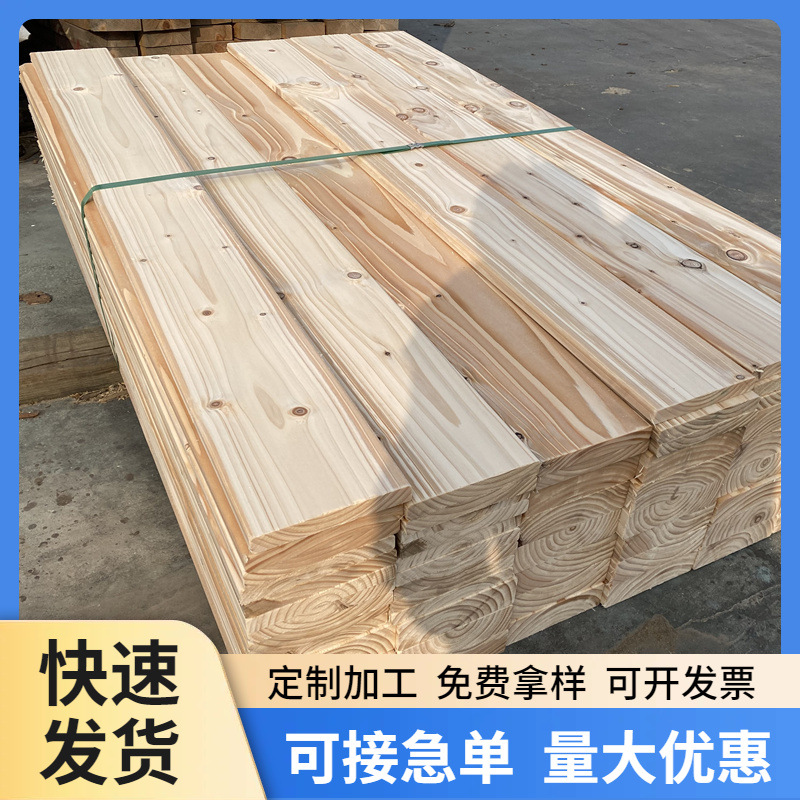 钻孔贴皮包边打孔垫木喷色开槽刨光量大包邮枕木木方松木