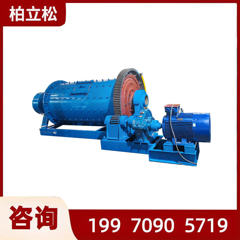 柏立松石英砂全新1530湿式溢流型球磨机 制砂粉机硅砂选矿设备,机械设备,矿山专用设备,淘宝优惠券,粉丝福利购,淘宝优惠卷