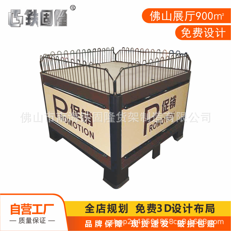 厂家直供便利店促销堆头蔬果堆头商品架超市堆头商超堆头 商用