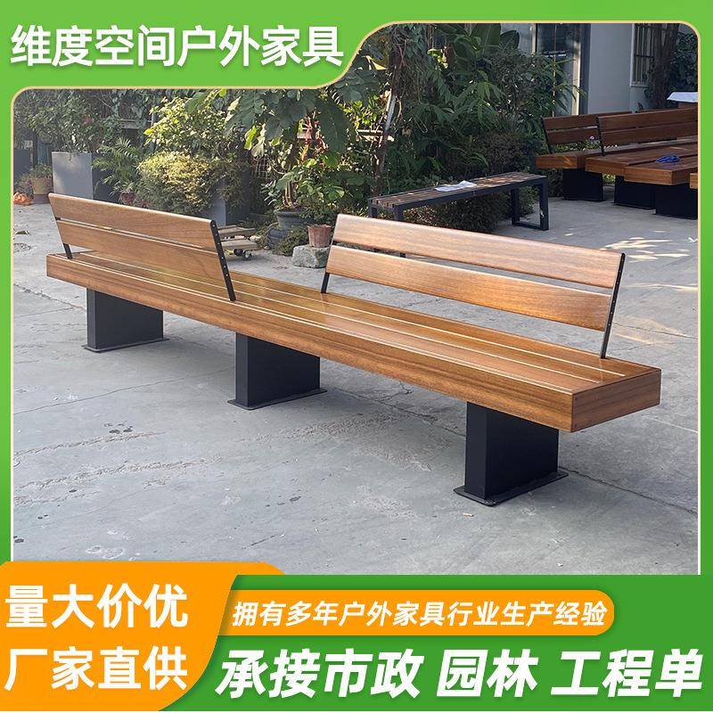 菠萝格防腐木休息椅铁艺双靠背公园景区排椅户外实木长椅定制