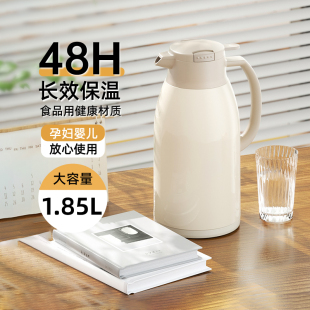 热水瓶宿舍学生便携 嘉特保温壶家用大容量暖水壶玻璃内胆2023新款