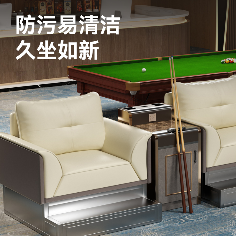 耐脏皮质台球室沙发 台球沙发 台球厅比赛专用观球椅 棋牌室必备