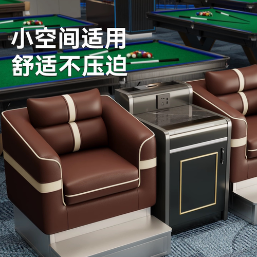 工厂直销新款高档台球沙发观球椅可定制高端台球椅专用看球椅桌椅