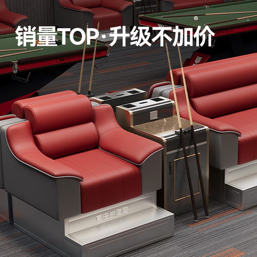 可组合台球厅沙发 台球室沙发带茶几 台球包厢专用 家用台球沙发