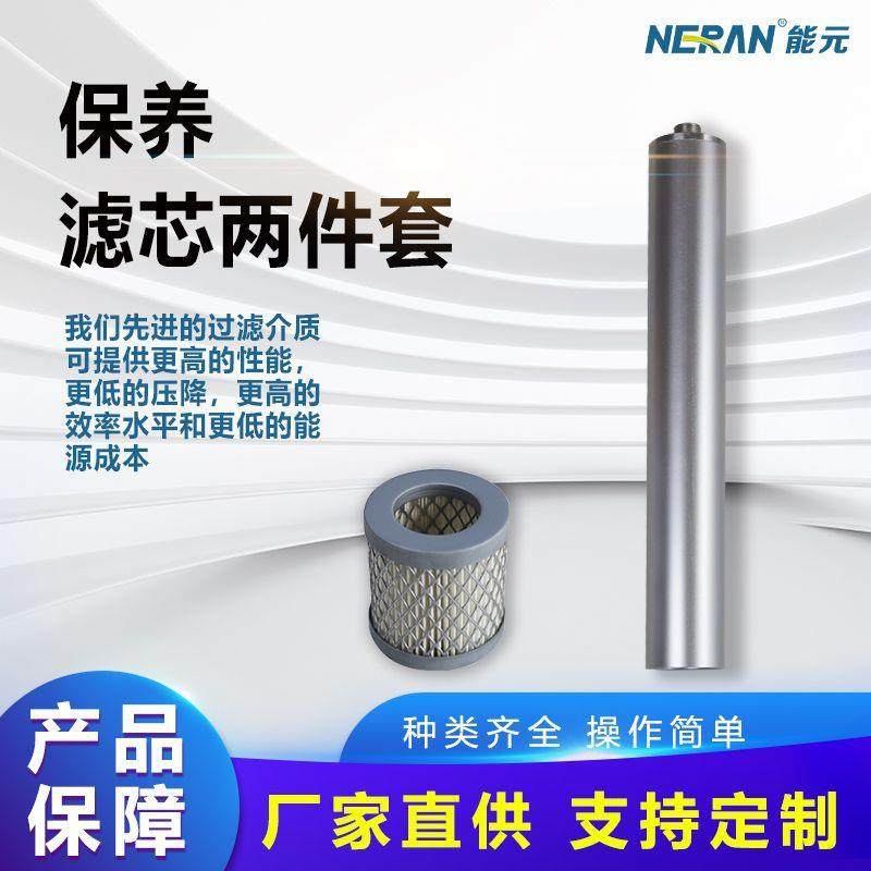 厂家供货空压机滤芯空气滤芯空滤油滤末级滤芯保养除水除油,机械设备,压缩机,淘宝优惠券,粉丝福利购,淘宝优惠卷