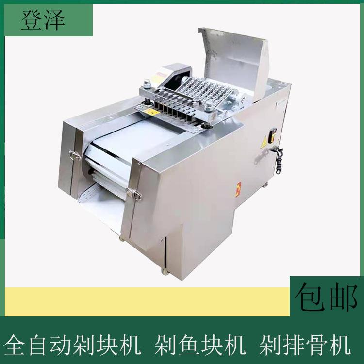 全自动切鸡块机商用剁骨机排骨剁块机多功能切肉块机大型剁鸡块机