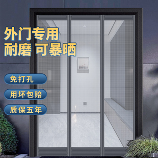 家用商用免打孔夏季 2023新款 入户门大门防蝇防蚊门帘子纱网魔术贴