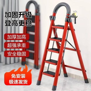 梯子家用折叠梯加厚碳钢人字梯移动楼梯伸缩梯步梯多功能室内梯子