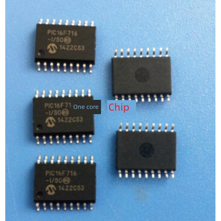 烧写好程序PIC16F716纯正弦波逆变器驱动板进口芯片模块驱动模块