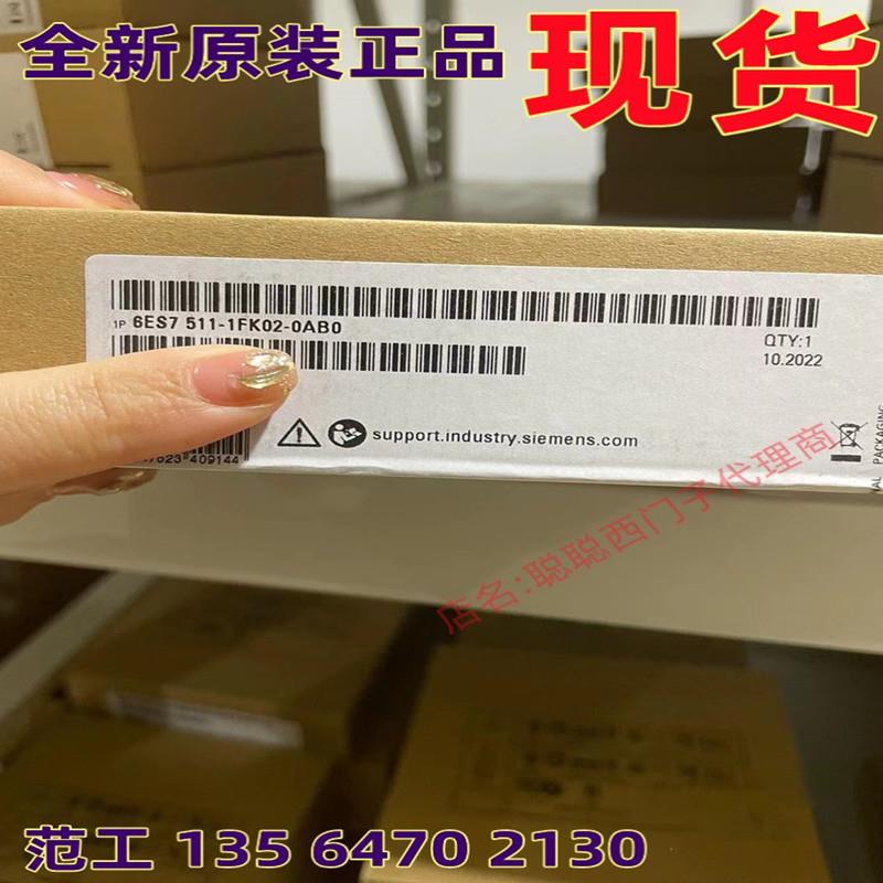 6ES7511-1CK01/1FK02/1UK01/1UL03/1AL03/1TK01/1TL03/1AK02-0AB0