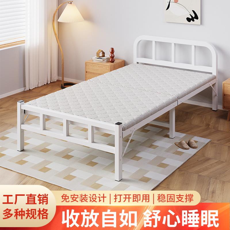 折叠床可携式硬板家用办公室简易床单人午休午睡床成人陪护小床铁