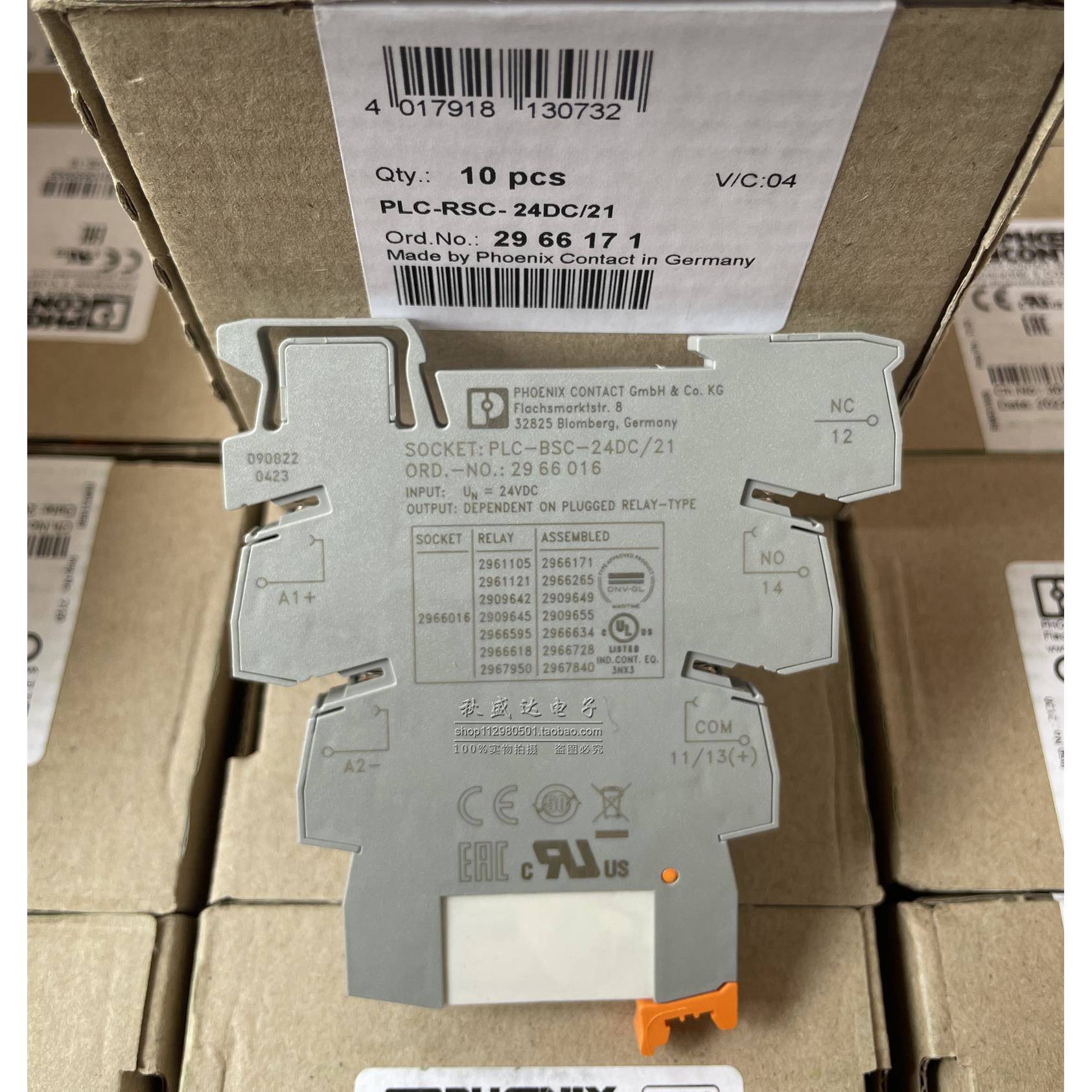 PLC-RSC-24DC/21原装菲尼克斯继电器2966171 2966016 2961105 BSC