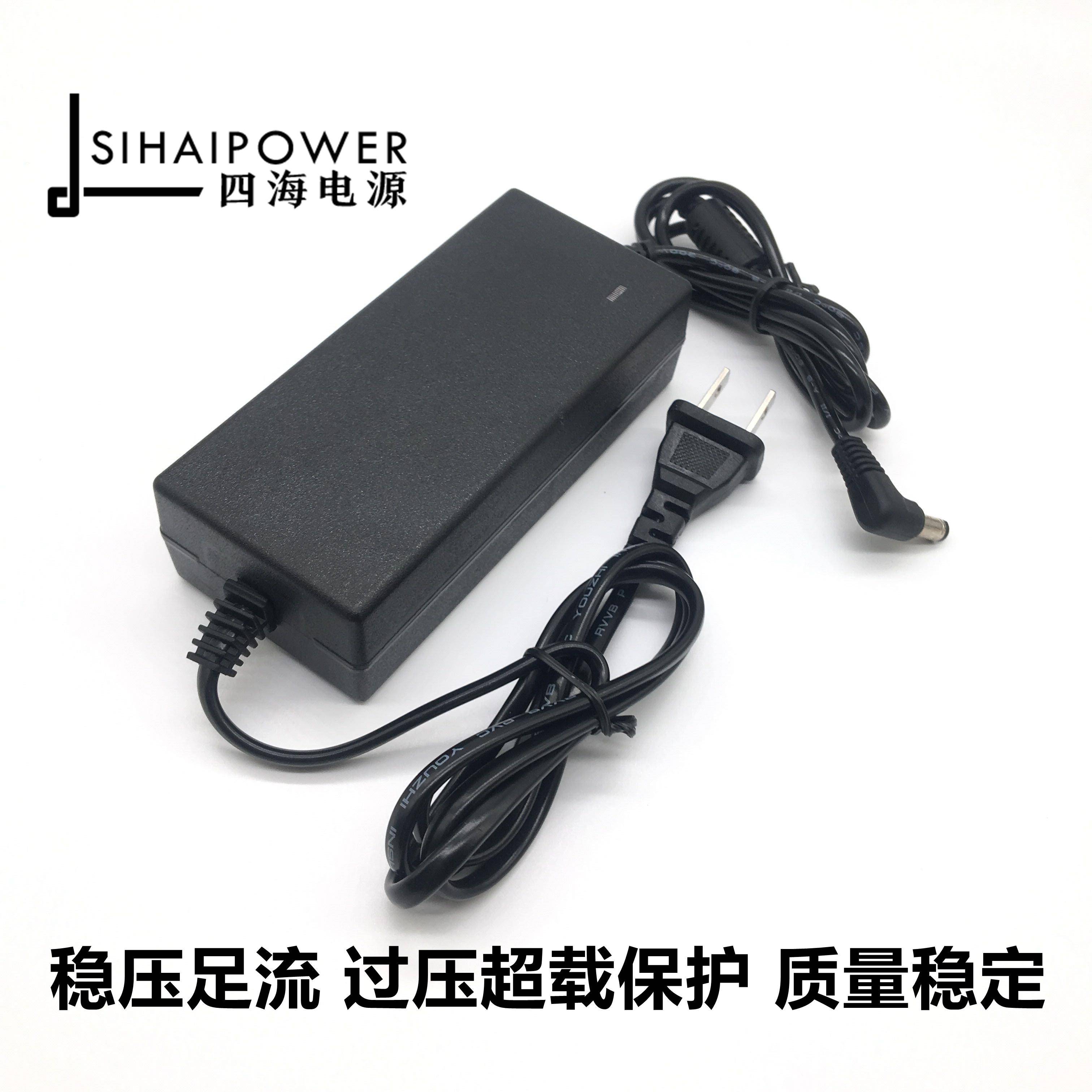 美得理MEDELI 电子琴 MD500 MC-110 MC100电源适配器 12V 电源线