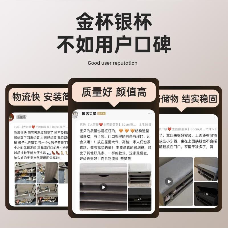 北欧轻奢可坐入户鞋柜坐凳一体进门储物凳子换鞋凳家用门口鞋架子