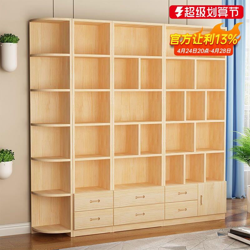 实木书架儿童家用全实木置物架落地收纳柜柜子多功能书橱松木书柜