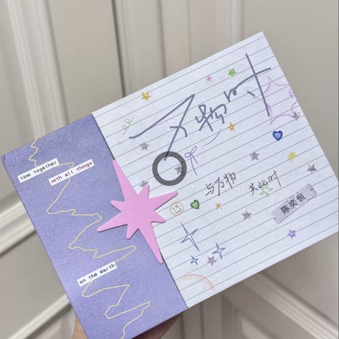 TF家族四代万物时单人款陈奕恒左奇函杨博文张桂源陈浚铭小卡绑定