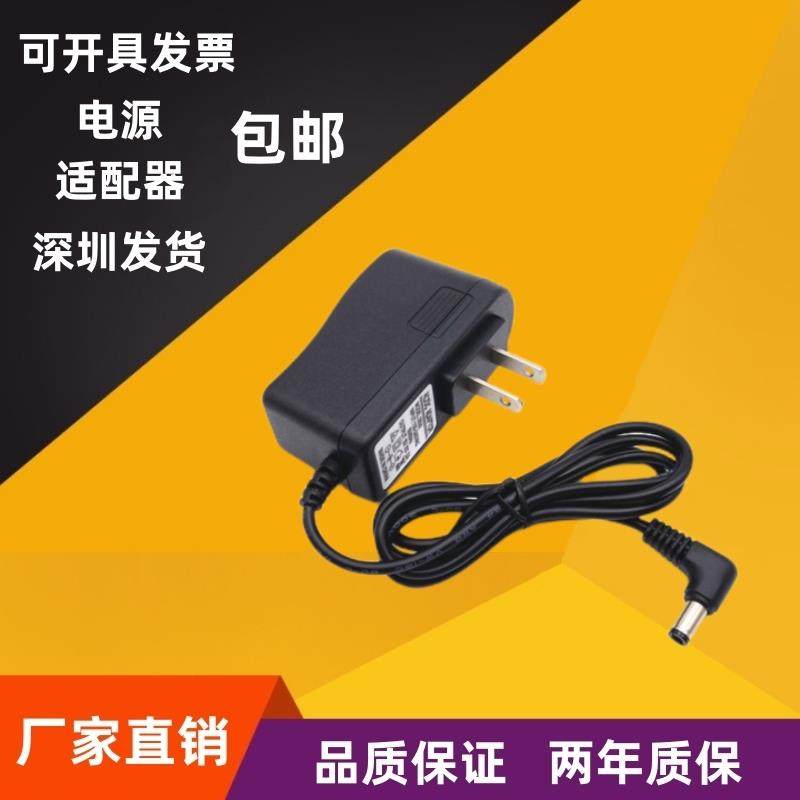 直角弯头7字型三米线3V5V2A6V9V12V1A1.5A2A考勤打卡机电源适配器