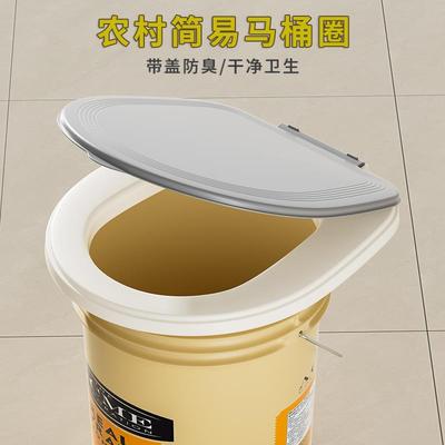 农村马桶圈马桶盖板农村旱厕坐便器老人坐便盖移动马桶垫通用便携