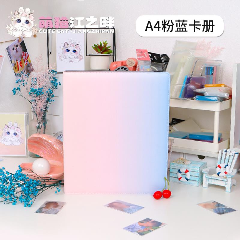 萌猫江之畔a4粉蓝渐变色卡册韩专小卡内页收纳册相册3三寸活页册