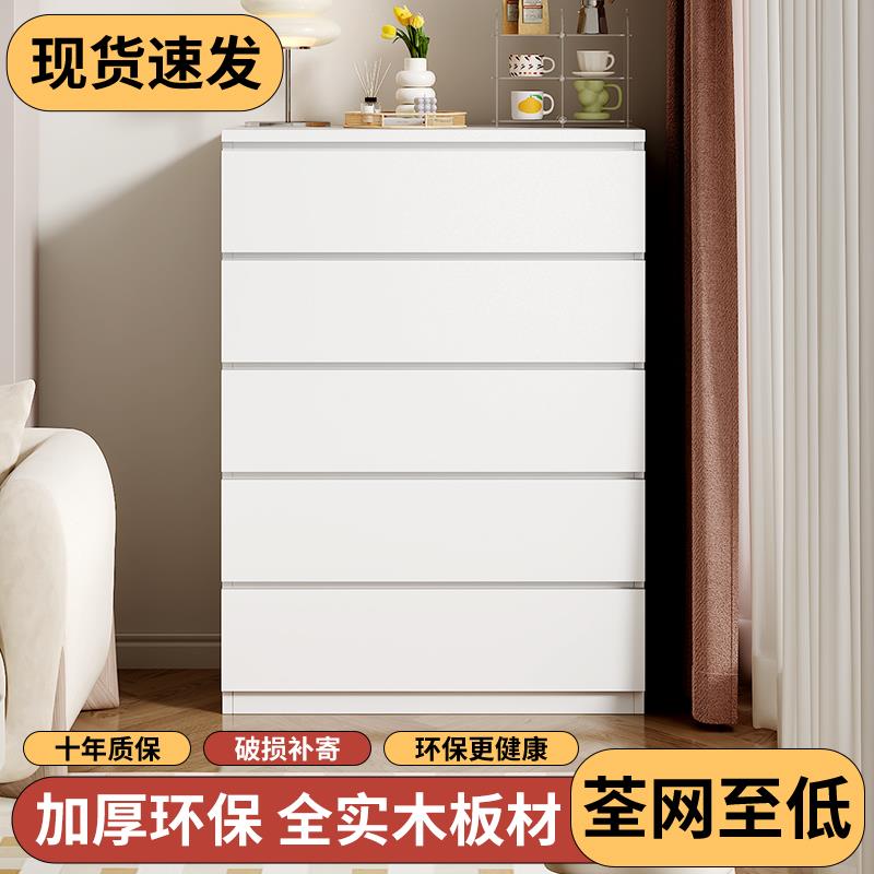 实木斗柜卧室现代简约床尾收纳柜客厅靠墙五斗抽屉柜奶油风储物柜