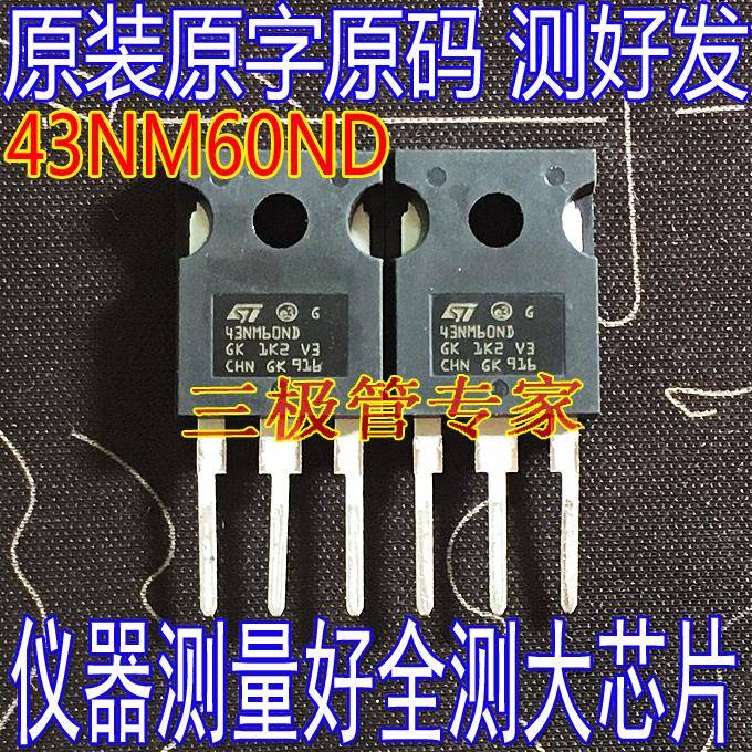 原装进口拆机原字 43NM60ND 43NM60N ST43NM60ND TO-247测好