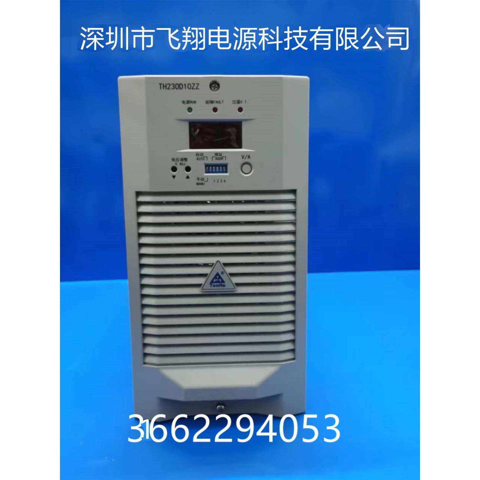 制造商销售Th220D03Zz-220Ac直流电源充电模块整流模块
