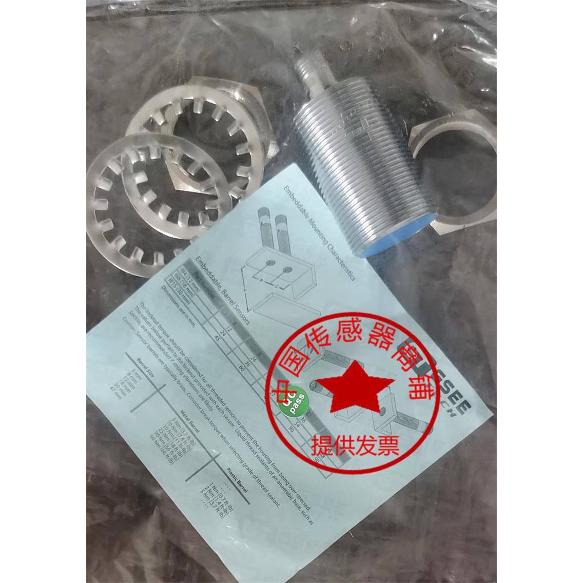 GSEE接近开关IN12-M18-E2 IN22-M30-E2 IB4-M8SL-E2 S3 E0 T0/2M