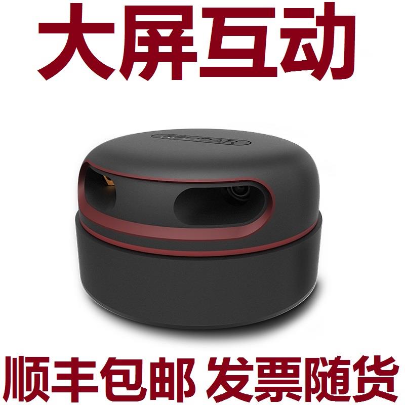 思岚官方激光雷达RPLIDAR A2大屏互动多点触摸投影互动 导航避障