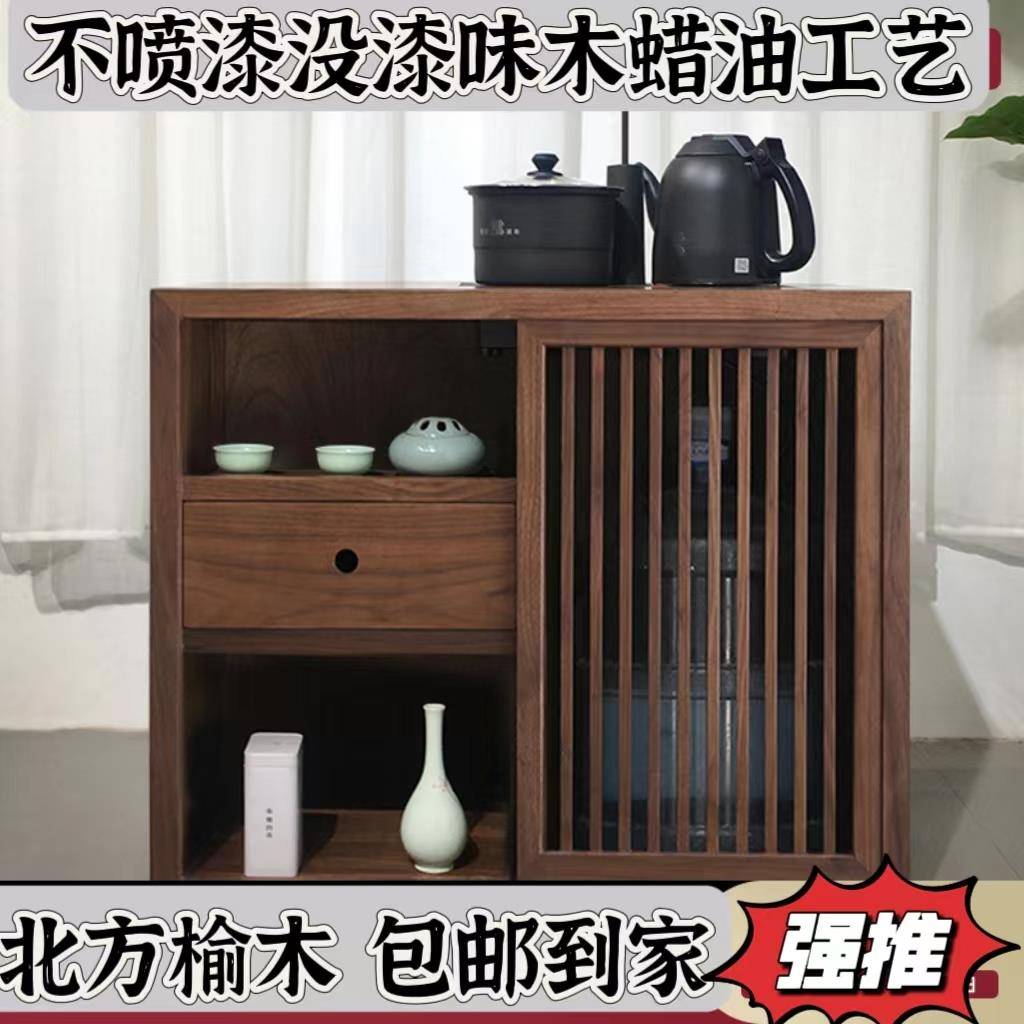 实木茶水柜新中式茶柜家用办公室小茶台烧水壶一体茶桌边柜推拉门