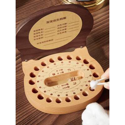 顽木生肖乳牙盒儿童实木牙齿收纳盒男女孩保存胎毛纪念换牙收藏盒