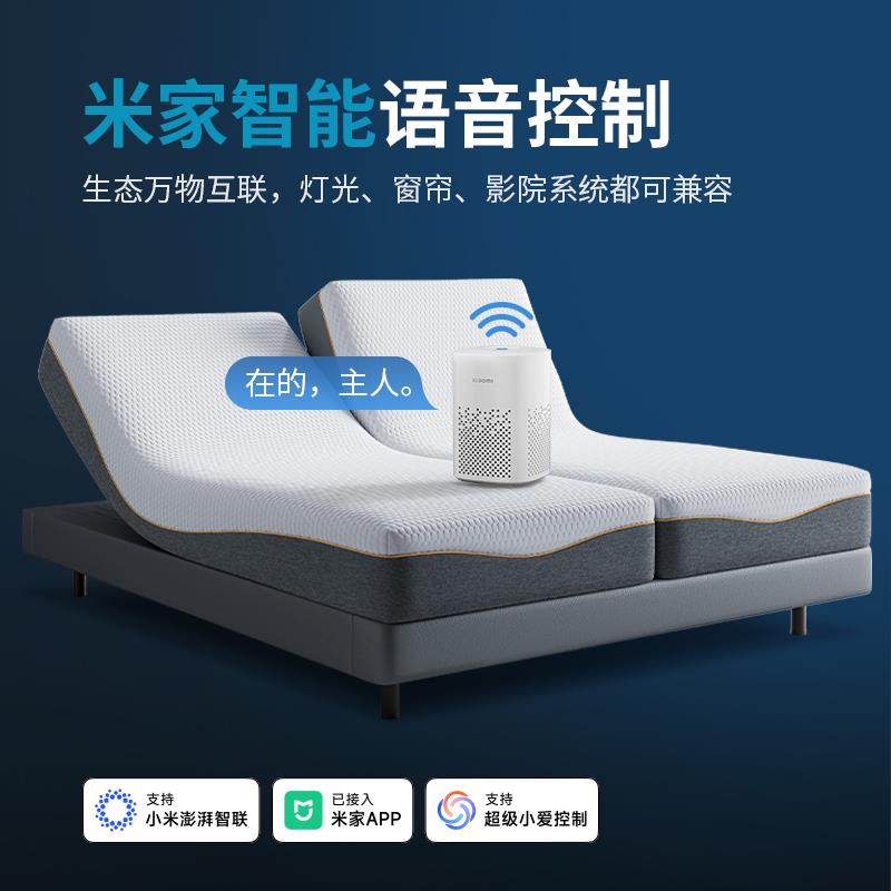 青晚家居多功能电动智能升降床垫全自动3D零重力按摩互不打扰床垫