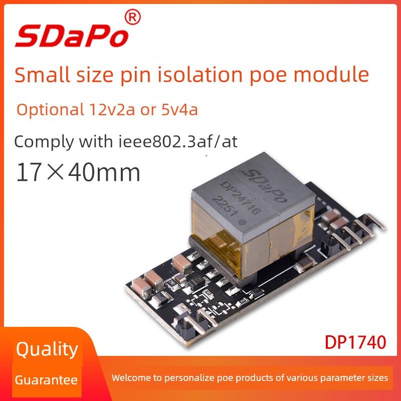 大功率POE模组IEEE.802.3AF/AT输出12V2A/5V4A小尺寸大功率DP1740