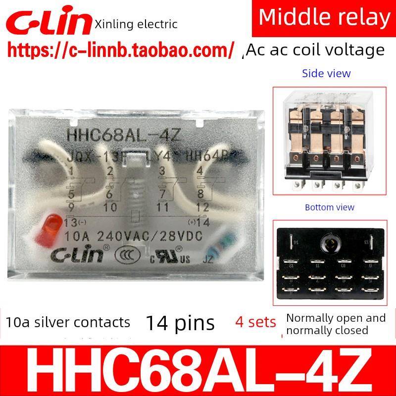 新陵牌Hhc68Al-4Z Ly4 Hh64P Ac220V/380V/24V小型中间电磁继电器