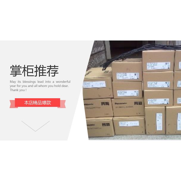 电机MSM5AZA1F/MSMA5AZA2Q/MSMA3AZA1Q/MSMA5AZA1P质保一年