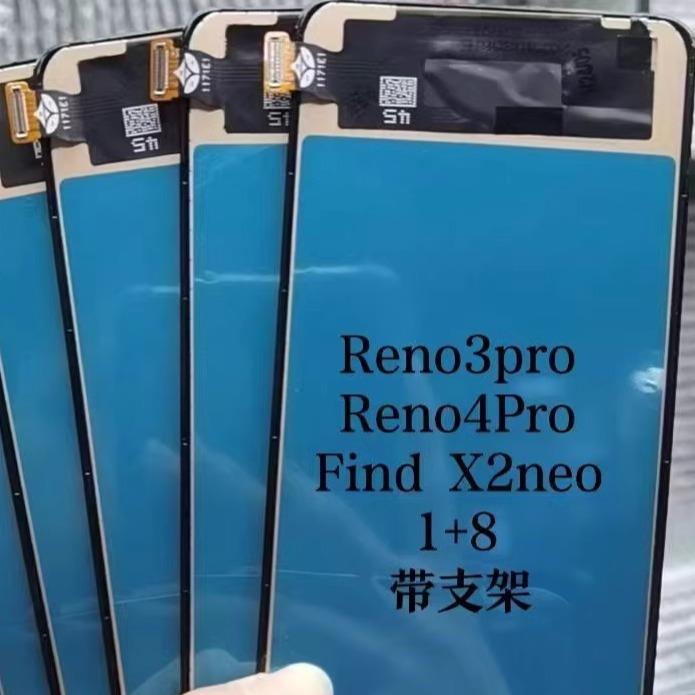 适用1+8/Reno3pro/Reno4pro 1+8T 1+9R/真我X7pro屏幕总成显示屏